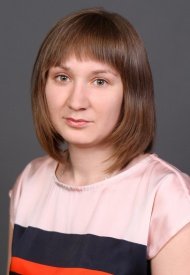 Кузьменко Александра Сергеевна