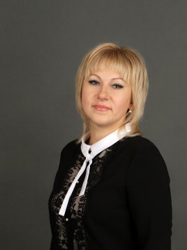 Любкина Ольга Владимировна
